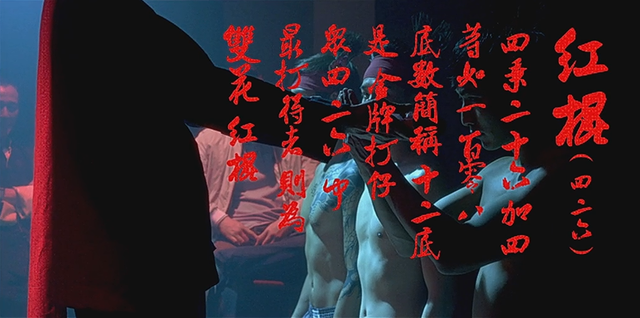 新义安“牙带强”，“尖东虎中虎”的头马，“尖东霸王”的铁哥们