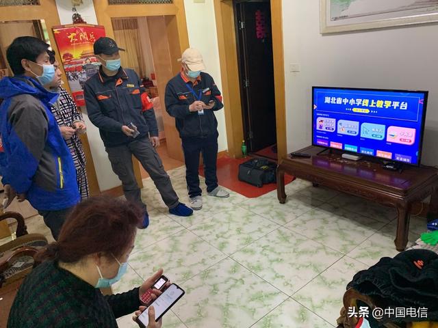 报告老师,我已上线!