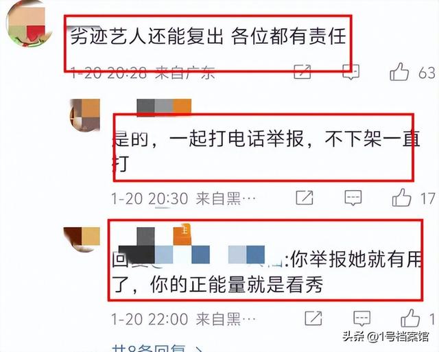 杨颖凭《相思令》回归，和黄晓明当年结婚离婚的原因，没那么简单