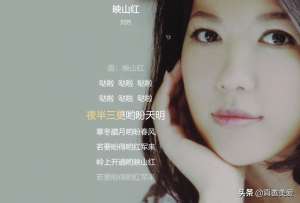 打更人怎么读(从《映山红》讨论“更”字的读法，是读jīng，还是读gēng？)