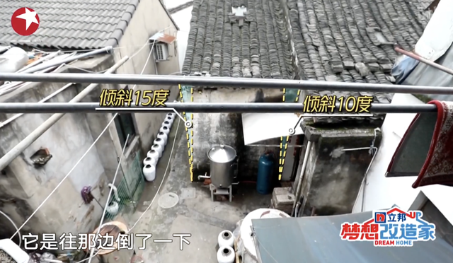 《梦想改造家》节目组一雪前耻?新设计师简直天秀