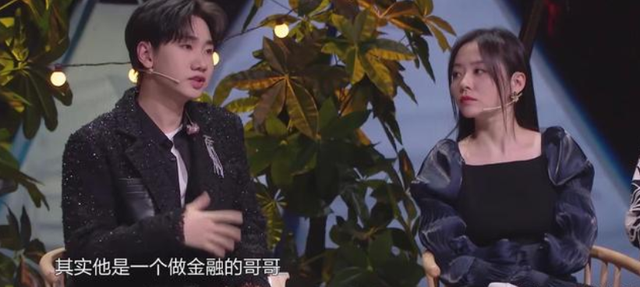 会唱歌的东北段子手汪苏泷:人均消费不足20的地,放的都是我的歌