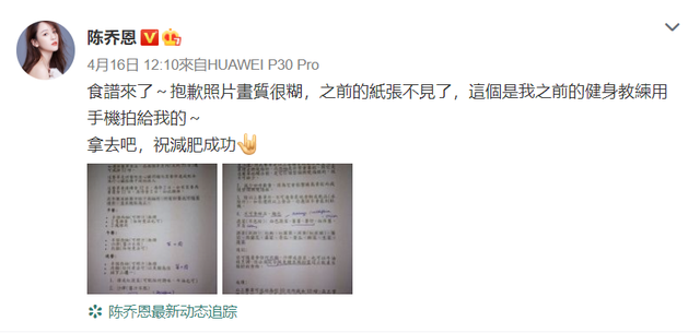 冷知识:白敬亭腰围竟然比雷佳音头围还要小?