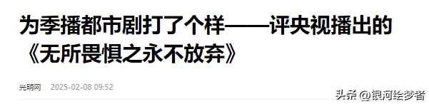 收手吧“资本家丑孩子”,没演技没颜值,成《无所畏惧2》戏混子