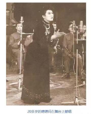 纪念丨德德玛:草原飞出来的歌唱家