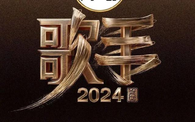 中秋晚会：同样一首歌，把林依轮和胡先煦放到一起，差距就出来了