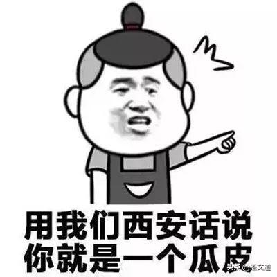 大学：南北室友的“方言大战”