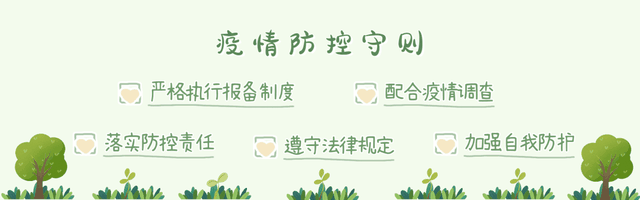 王友胜:做青少年的领路人