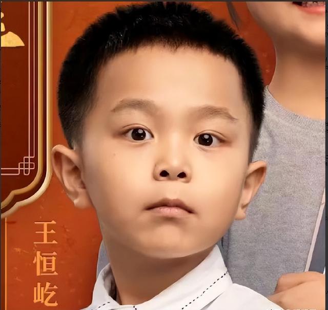 8年前，那个3岁识三干字、6岁夺央视冠军的神童王恒屹，如今怎样
