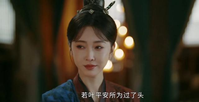 《掌心》结局：原来，这才是叶平安陆丹心姐妹反目的真相