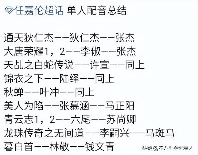 娱乐圈7位“哑巴”演员,演戏全靠配音对嘴,有人甚至从未用原声