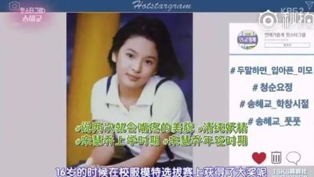 与玄彬3年，与宋仲基离婚，宋慧乔为何情路坎坷？她说出了真相