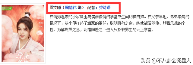 娱乐圈7位“哑巴”演员,演戏全靠配音对嘴,有人甚至从未用原声