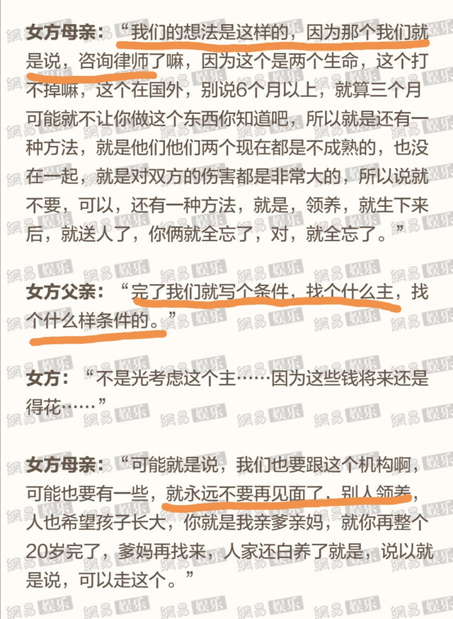 自己想当明星当不上,就逼女儿当,狼妈刘艳是如何“毁掉”郑爽的