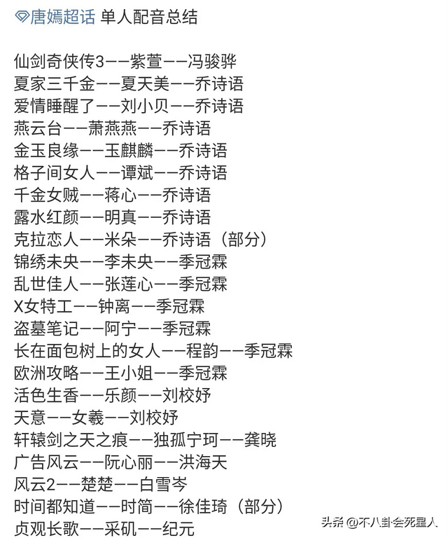 娱乐圈7位“哑巴”演员,演戏全靠配音对嘴,有人甚至从未用原声