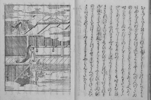 谷崎润一郎三译《源氏物语》