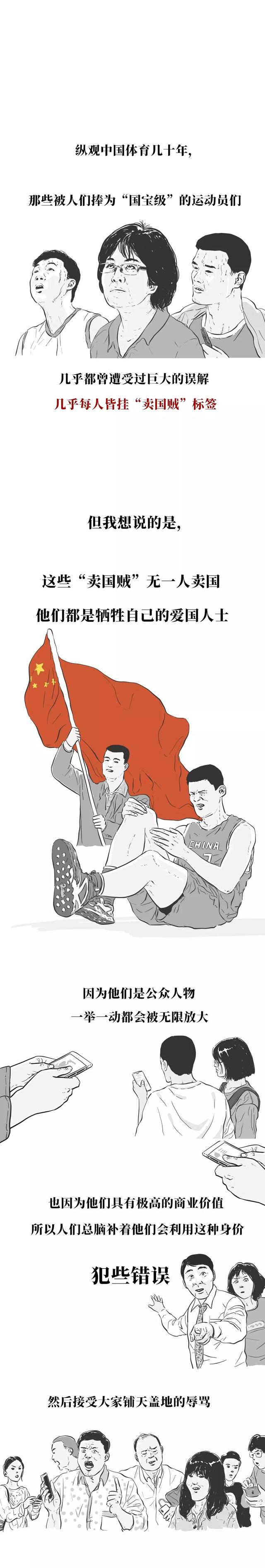 那些被我们骂了N年的“卖国贼”后来都怎样了?