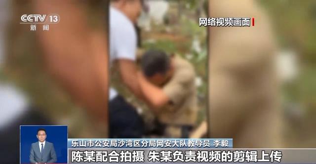 假剧本真牟利！卖惨的“单亲爸爸”有一个完整家庭