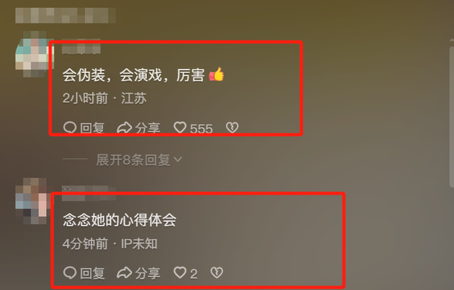 唐瑜被查！简历惊人，网友质疑权色交易，竟然只用6年当上副县长