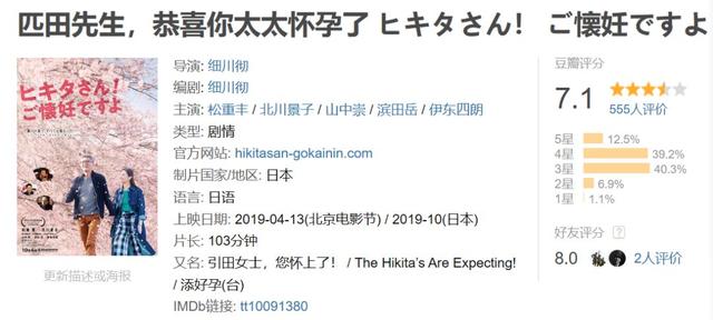 岛国电影怪奇片名大赏