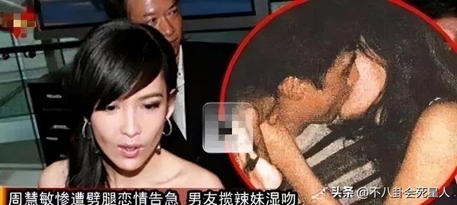 倪震，被风流“毁掉”的名门后代，可惜了周慧敏