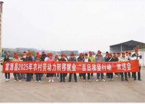 徐文强(富源打好就业“组合拳”促进高质量充分就业)