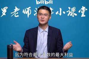 邓贵大(聚光灯下的罗翔：我们与法的距离)