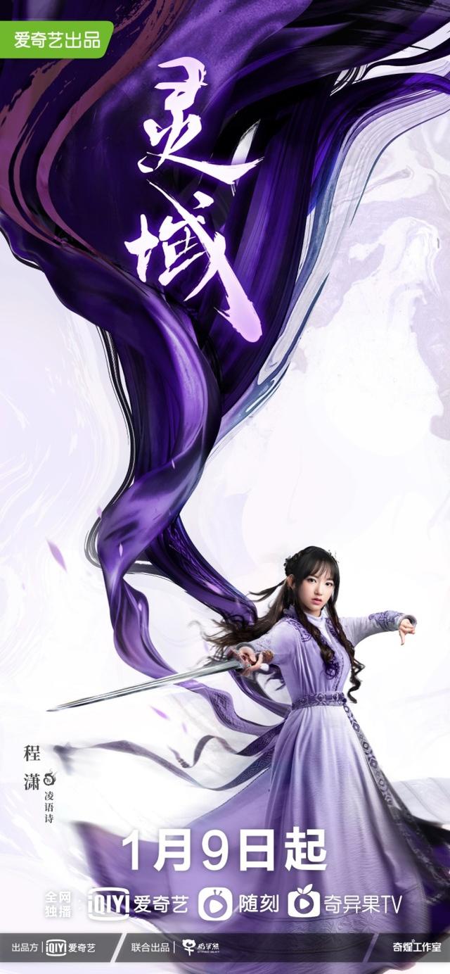 不是玩笑?范丞丞曝光程潇暗恋自己,还表示很焦虑