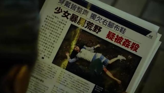 “女鬼”复仇,惊蛰打小人,李碧华鬼魅系列改编,电影比原著精彩