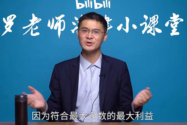 聚光灯下的罗翔:我们与法的距离