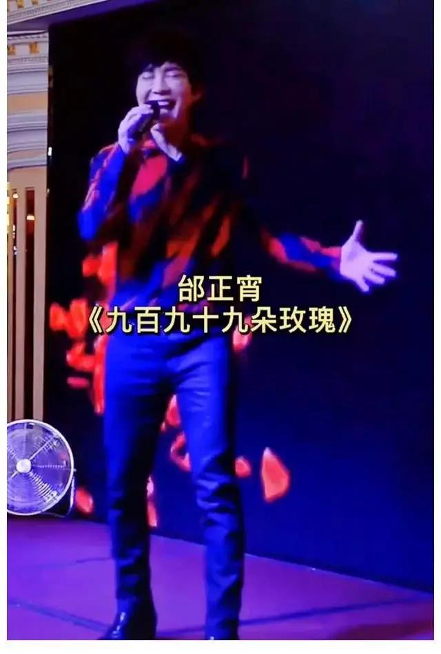54岁情歌王子邰正宵复出,商演唱成名曲跑调,拍诡异视频吓网友