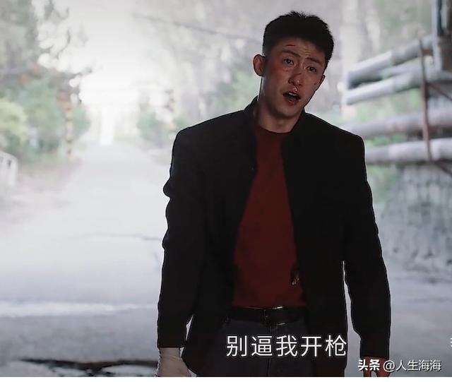 心碎:《血迷宫》的结局