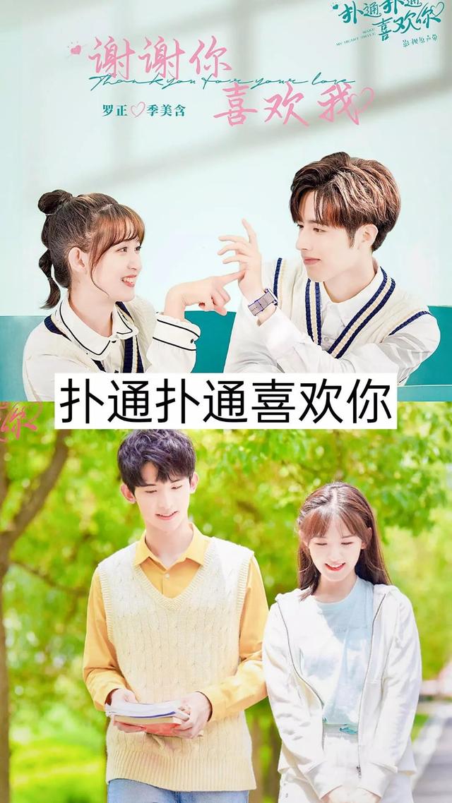 20部接吻超多的电视剧