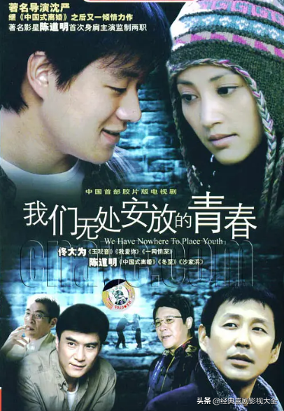 45部经典好看的《青春偶像剧》，你还记得多少？你最爱哪一部？