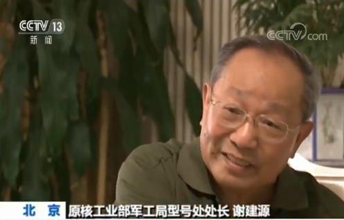 新中国的第一：我国第一颗原子弹1964年爆炸成功