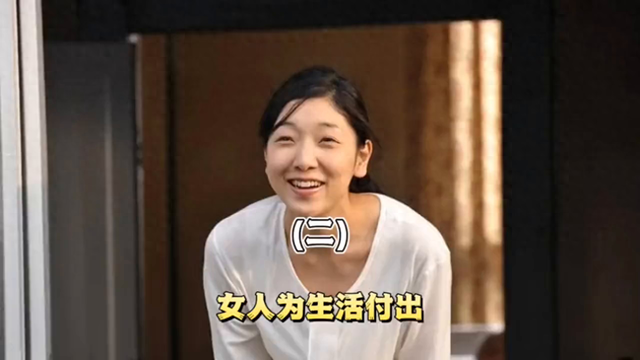 日本小保姆喜欢与老头同居,而且是不白住的那种