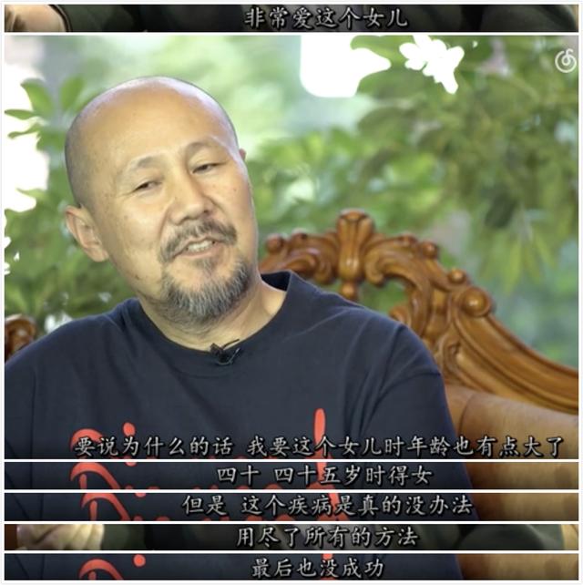 腾格尔永失爱女，痛彻肺腑十年：她让我开心6年就走了，我很满足