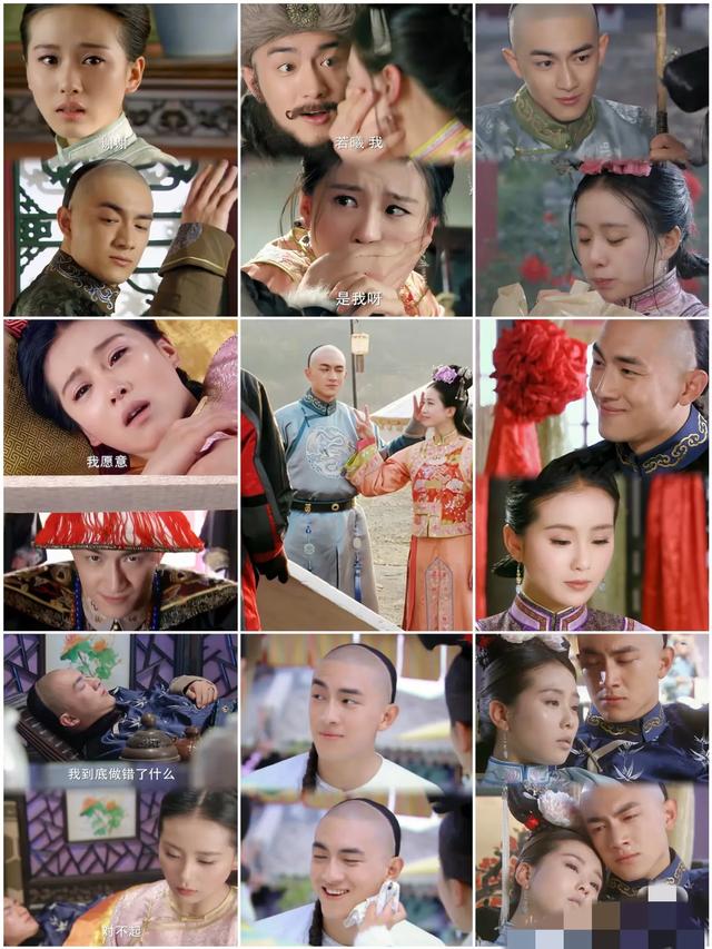 《步步惊心》揭秘∶十四爷为何痴情于已情定的若曦？