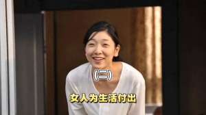 日本保姆电影(日本小保姆喜欢与老头同居，而且是不白住的那种)