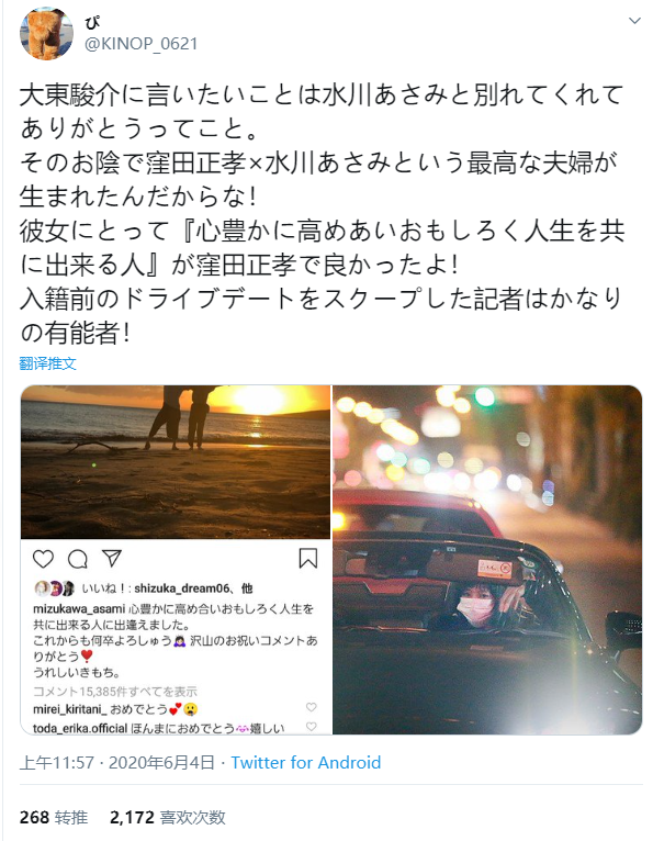 最强渣男！日本男星孕期出轨、隐婚跟女星恋爱，还委屈卖惨