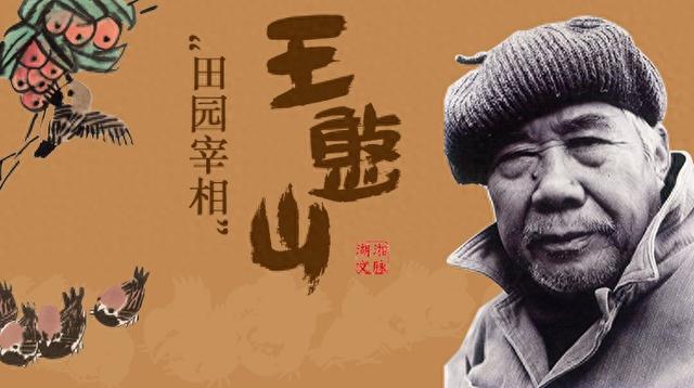 艺评丨吴为:“六分读书”赞