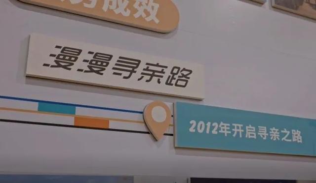 “50年，我终于等到你了，哥……”