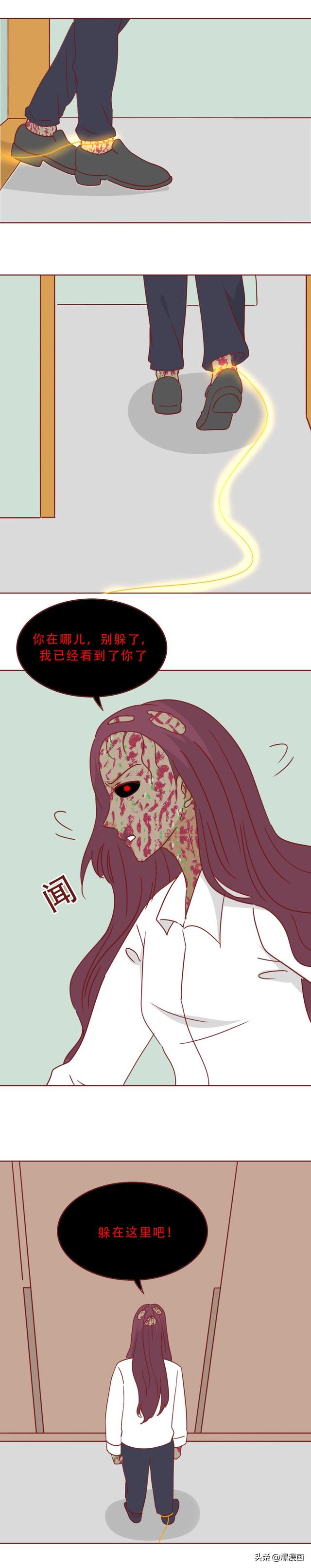 她穿着胶衣，诱惑前夫的妻子，最终给予致命一击，漫画妻子的复仇