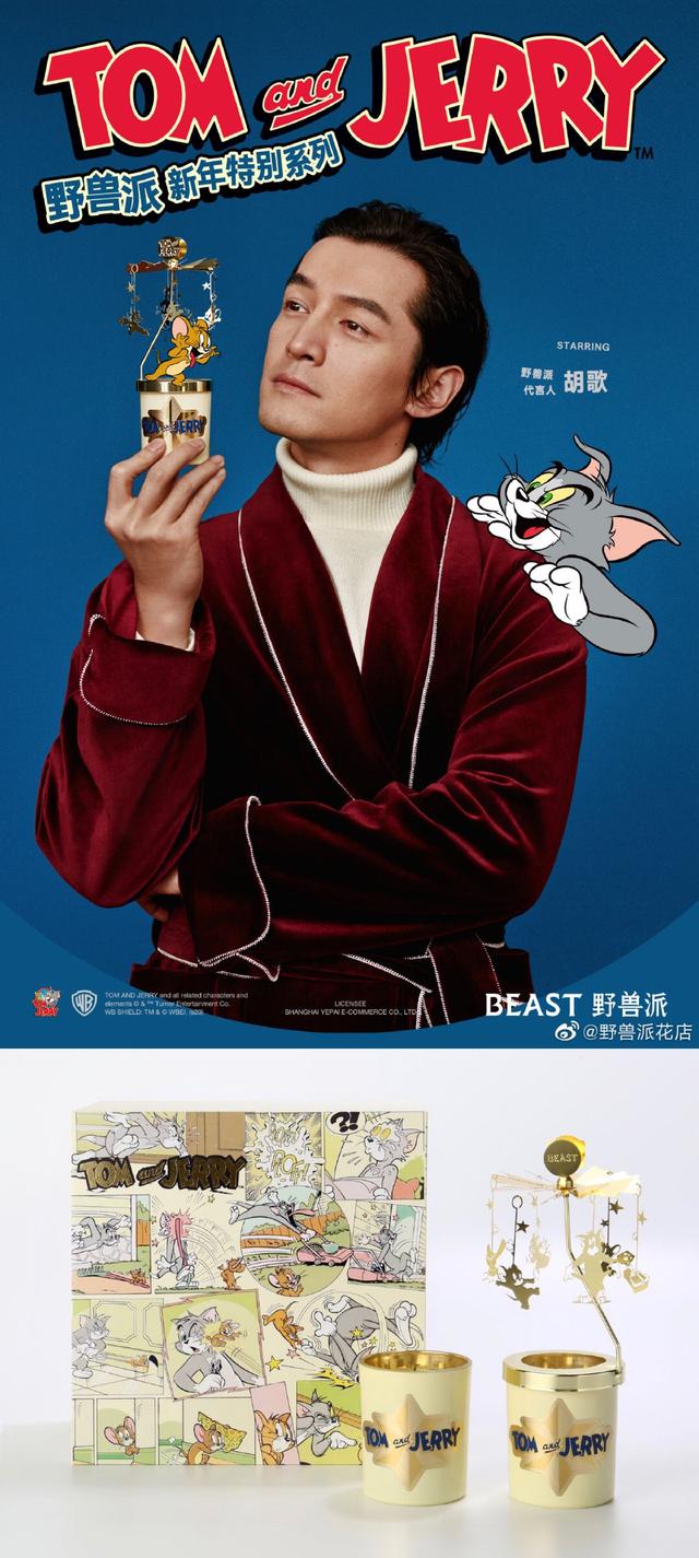 鼠年将至,“TOM&JERRY”有点忙