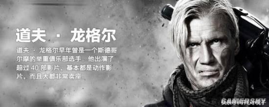 大家都知道的欧美影视演员中有哪些超级硬汉?