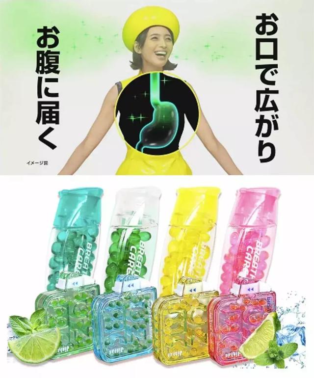 日本人对香味的执念之深,连放P都是花香味道