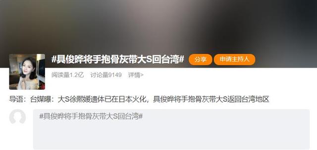 大S去世细节被公开!发病3日无人重视,小S还和徐妈妈拍跳舞视频