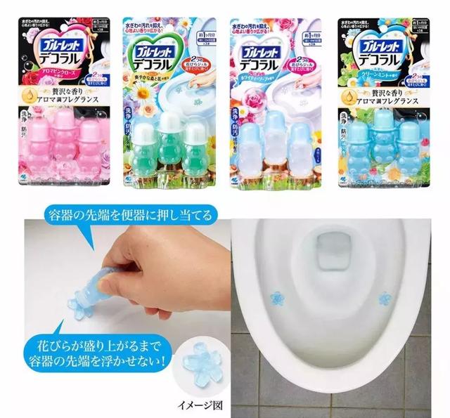 日本人对香味的执念之深,连放P都是花香味道