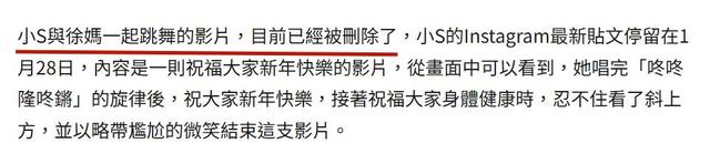 大S去世细节被公开!发病3日无人重视,小S还和徐妈妈拍跳舞视频