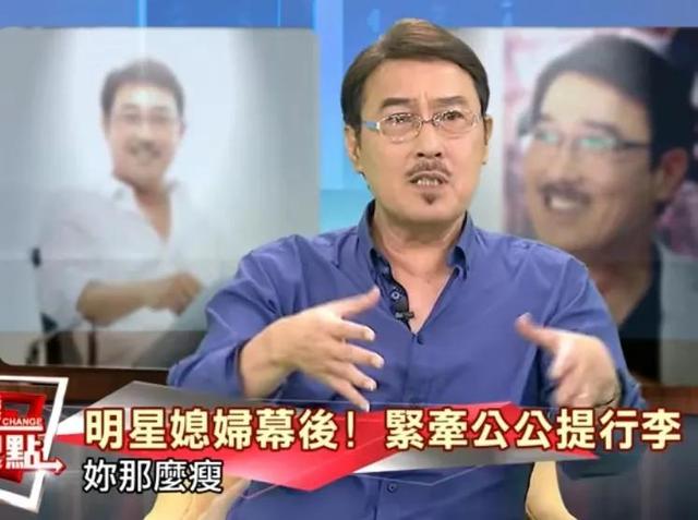 赵又廷父亲赵树海：儿子前女友张钧甯太强势，高圆圆才是标准儿媳